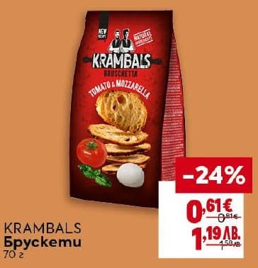 KRAMBALS Брускети Tomato & Mozzarella