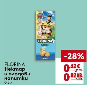 FLORINA Нектар и плодови напитки банан