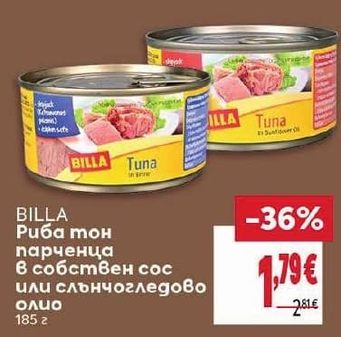 BILLA Риба тон парченца