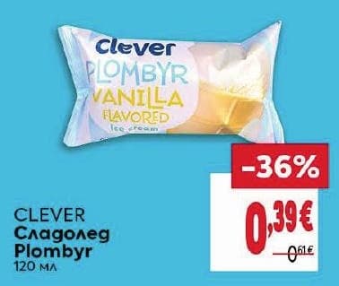 CLEVER Сладолед Plombyr