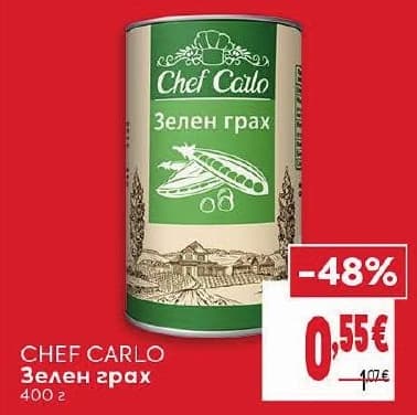 Chef Carlo Зелен грах