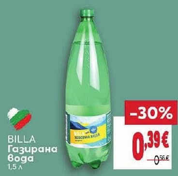 BILLA Газирана вода