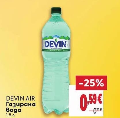 DEVIN AIR Газирана вода