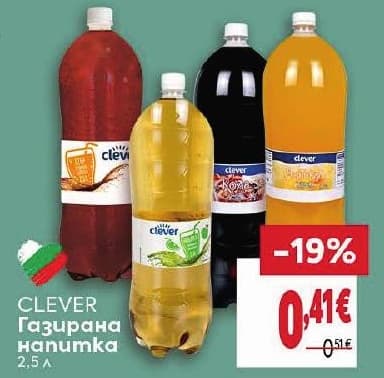 Clever Газирана напитка