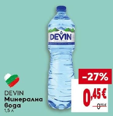 DEVIN Минерална вода