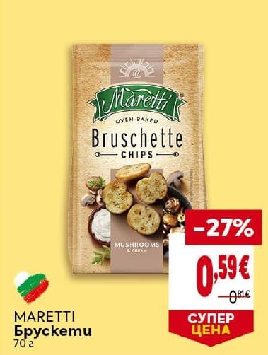 MARETTI Брускети