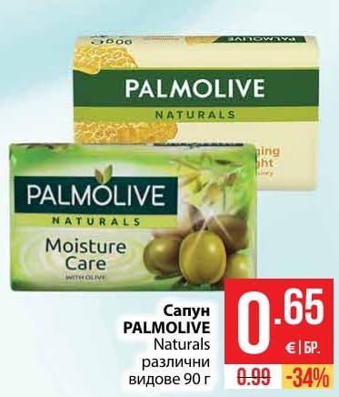 Сапун PALMOLIVE Naturals