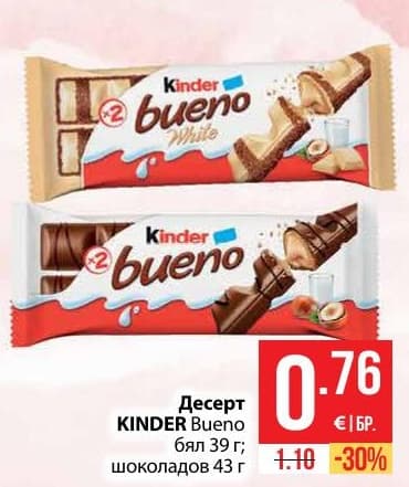KINDER Bueno