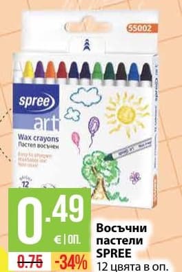 Восъчни пастели SPREE
