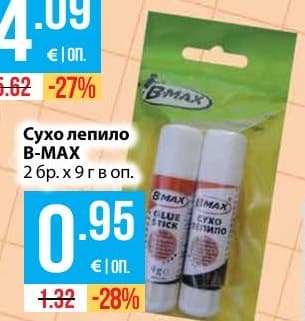 Сухо лепило B-MAX