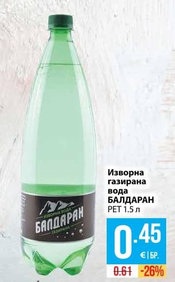 Изворна газирана вода БАЛДАРАН