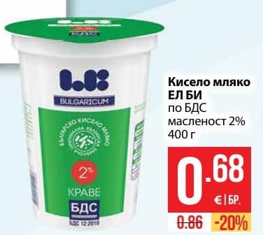 Кисело мляко ЕЛ БИ