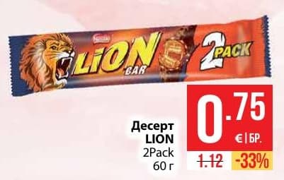 Десерт LION 2Pack