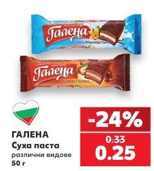 ГАЛЕНА Суха паста