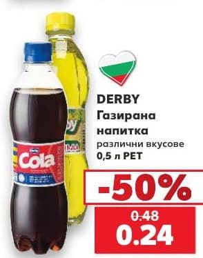 DERBY Газирана напитка