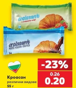 Кроасан