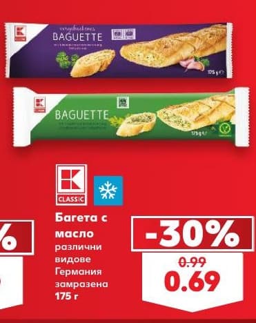 K-Classic Багета с масло