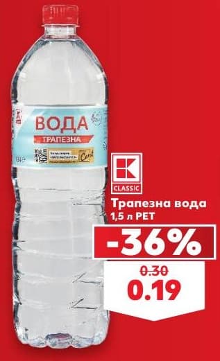 K Classic Трапезна вода