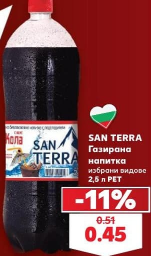 SAN TERRA Газирана напитка Кола