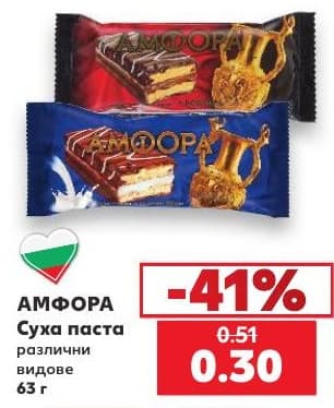 АМФОРА Суха паста
