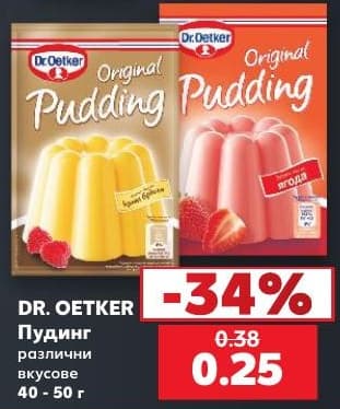 Dr. Oetker Пудинг
