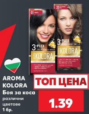 AROMA KOLORA Боя за коса
