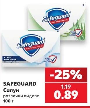 SAFEGUARD Сапун
