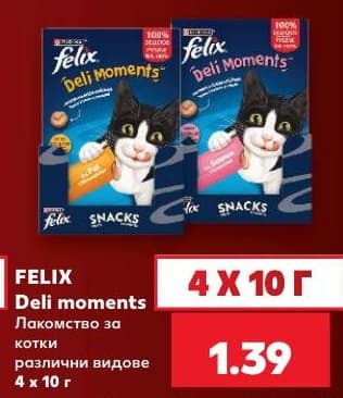 Felix Deli moments