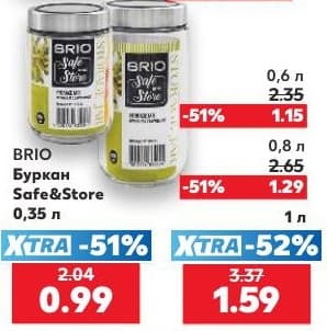 BRIO Буркани Safe&Store