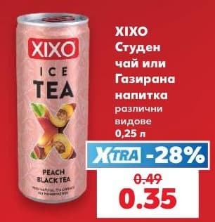 XIXO Студен чай или Газирана напитка