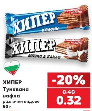 ХИПЕР Тунквана вафла