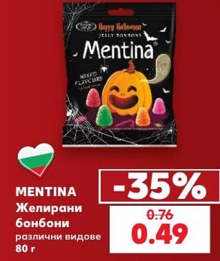 Mentina Желирани бонбони