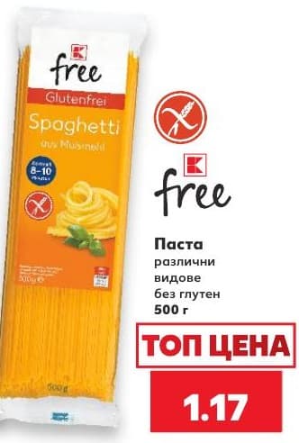 Pasta K-free