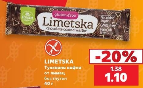 Limetska шоколадова вафла