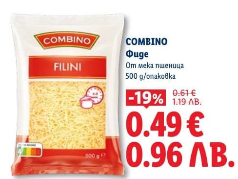 COMBINO Фиде