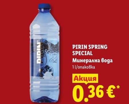 PIRIN SPRING SPECIAL Минерална вода