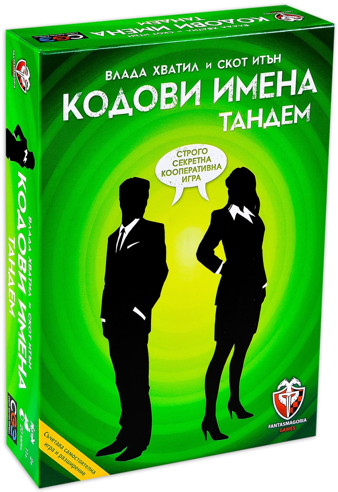 Кодови имена: Тандем