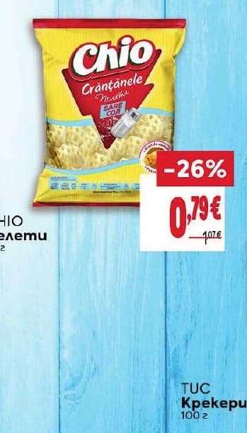 Chio Crănțănele