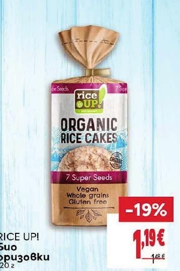 Rice Up! Organic Rice Cakes 7 Super Seeds