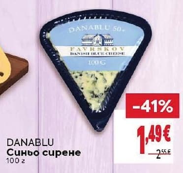 DANABLU Синьо сирене Favrskov