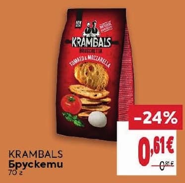 Krambals Брускети