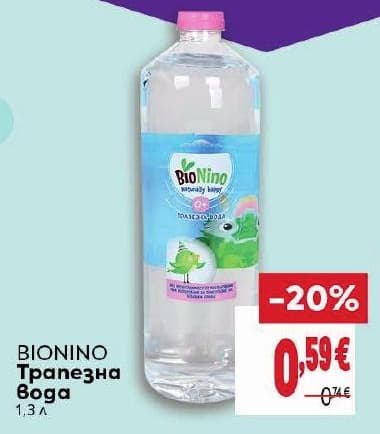 Bionino Трапезна вода