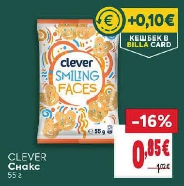 Clever Smiling Faces
