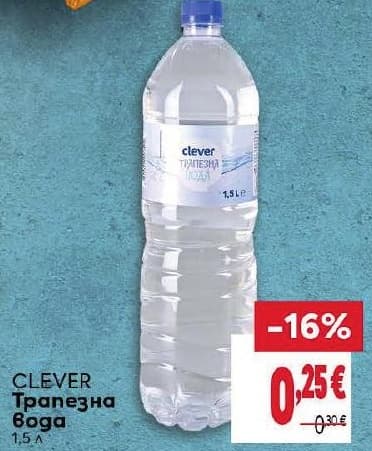 Clever Трапезна вода