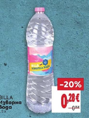 BILLA Изворна вода