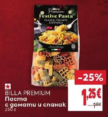 Billa Premium Festive Pasta