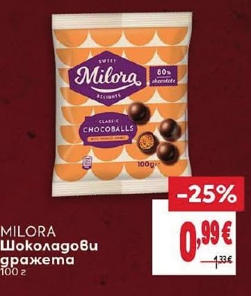 Milora Шоколадови дражета