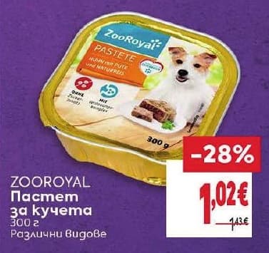 ZooRoyal Пастет за кучета