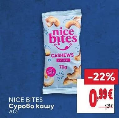 Nice Bites Сурово кашу