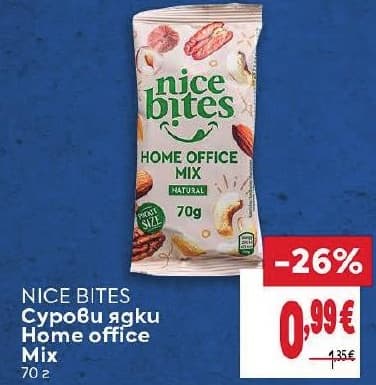 NICE BITES Сурови ядки Home office Mix